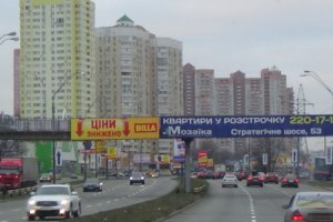 Stowarzyszenie Integracja Europa-Wschód